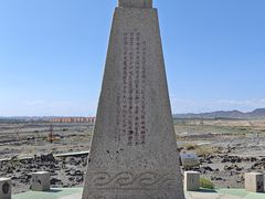 -黑油山景区