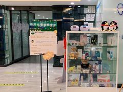 -编贝口腔(美盛中心店)