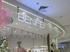 -万达广场(梁溪店)