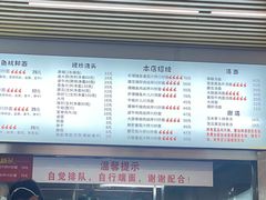 -圳兴面王·拌川·特色炒面(南山保利剧院店)