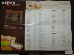 -85度C(北京八角物美店)