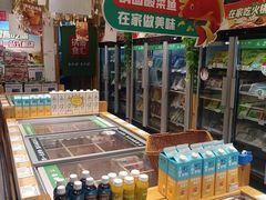 -锅圈食汇火锅烧烤食材超市(回龙观店)