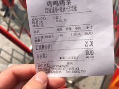 -鸡鸣赐茶(鸡鸣寺路店)