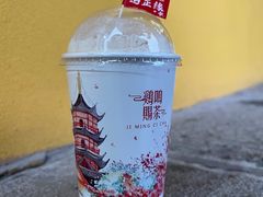-鸡鸣赐茶(鸡鸣寺路店)