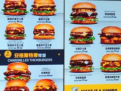 菜单-卡乐星(美罗城店)