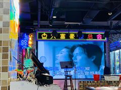 -马路牙子烧烤音乐酒馆(望京店)