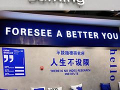 门面-禾沐·轻食·面包·咖啡