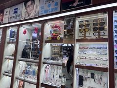-上海网星眼镜批发·蔡司依视路官方授权(三叶眼镜城店)