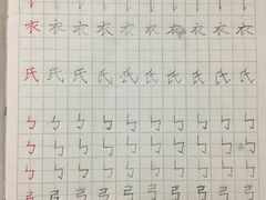 -秦汉胡同国学书院(川沙分馆)