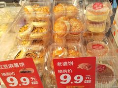 -BreadTalk面包新语·烘焙蛋糕(五羊邨店)