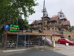 -马勒别墅饭店(静安寺店)