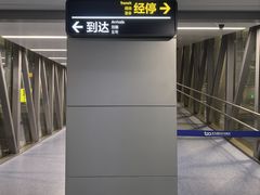 -青岛胶东国际机场