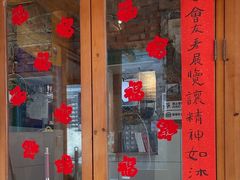 -贰柒松针包子