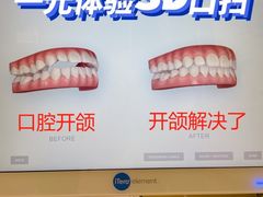 -维乐口腔·埃齐门诊(静安店)