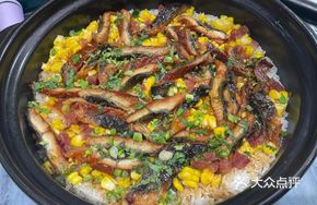 Unagi Donburi