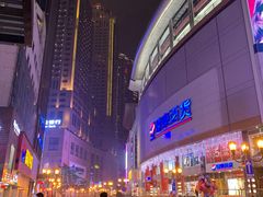 -扬子岛酒店(重庆洪崖洞解放碑店)