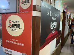 -姥家大锅台水库渔家