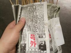 包装袋-乐彡炸串·烤苕皮(西单华威约饭街店)