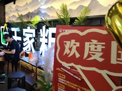 -千家粗粮王(MOMOPARK店)