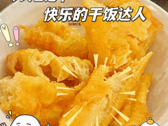 -松發肉骨茶(牛车水店)