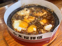 -小木屋拌饭(抚顺商业城店)