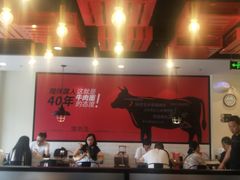 大堂-李先生牛肉面大王(上海站南广场店)