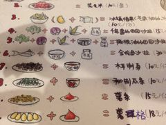 菜单-鬼味烤翅(南锣鼓巷店)