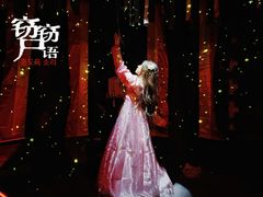 -棂笼·深度沉浸密室(武汉旗舰店)