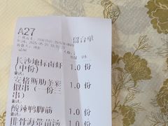-聚味瞿记·龙虾堂(咸嘉湖店)