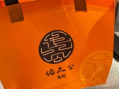 -佬太公海鸭·海鲜大排档(上海总店)