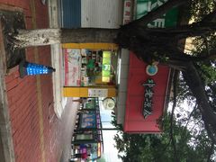 邓老凉茶-邓老凉茶(保利店)