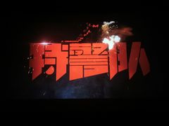 -万宝财富商业广场