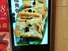 -東海海鲜酒家(中信广场店)