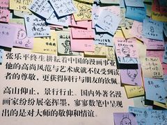 -张乐平故居
