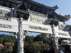 -云龙山