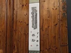 -陶阳里旅游区