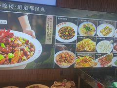-单家老院·院子里的青岛菜(沙子口店)