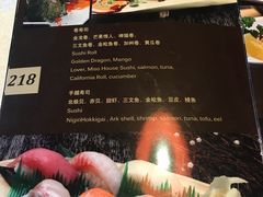 价目表-禅猫日本料理