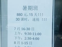 -苍轩跆拳道馆(望京店)
