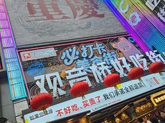 -观音桥步行街