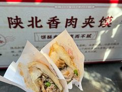 -永兴坊