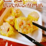 🎉包道8周年狂欢趴，轻松实现点心自由！