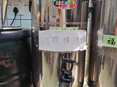-素清香(解放路店)