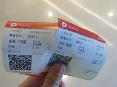 -保利国际影城(北京缤纷城店)