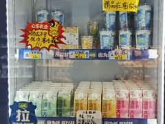 -心乐生活新鲜屋(星海广场店)