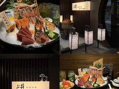 -上井料理黑金店(IFS国金中心店)