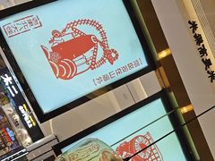-东北灶(高新银泰店)