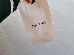 -DRUNK BAKER(上海陕康里店)