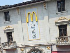-皇饭儿·王润兴酒楼(河坊街店)