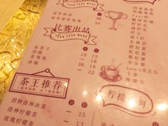 菜单-香港鸳鸯王(西湖路店)
